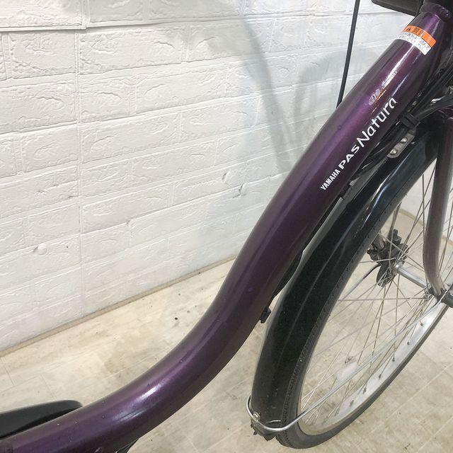 YAMAHA（ヤマハ） 電動自転車 中古 ママチャリ PAS ナチュラ L DX