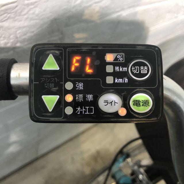 YAMAHA（ヤマハ） 電動自転車 中古 ママチャリ PAS ナチュラ L ブルー