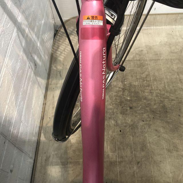 YAMAHA（ヤマハ） 電動自転車 中古 ママチャリ PAS ナチュラ L ピンク