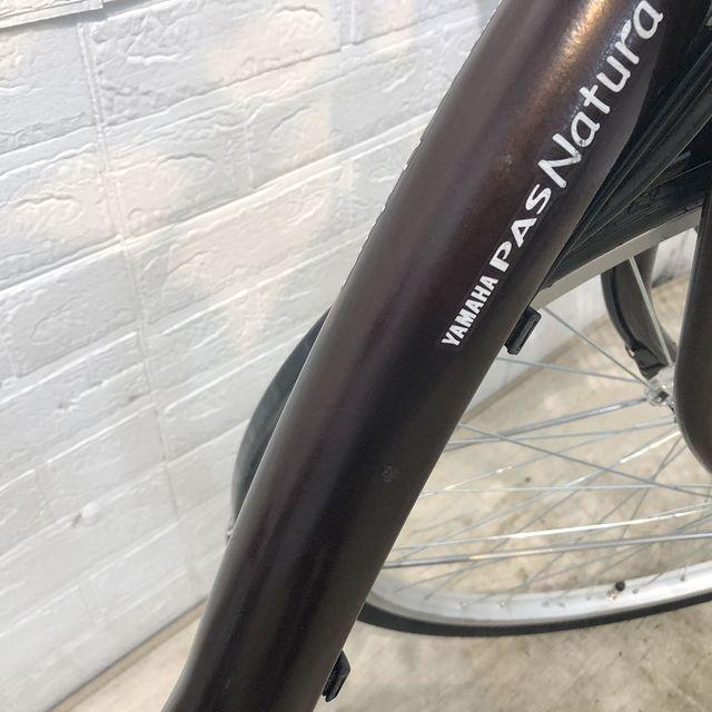 YAMAHA（ヤマハ） 電動自転車 中古 ママチャリ PAS ナチュラ M