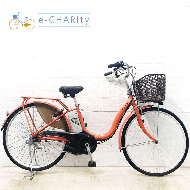 電動自転車 中古 ママチャリ ブリヂストン アシスタ ベーシック オレンジ 26インチ YF014 電動アシスト自転車 横浜 | BRIDGESTONE