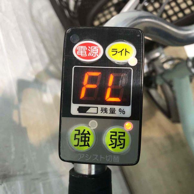 BRIDGESTONE（ブリヂストン） 電動自転車 中古 三輪 ワゴン アシスタ