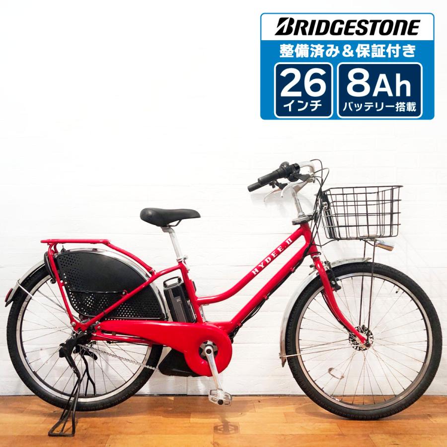 ブリジストン BRIDGESTONE HY6C38 HYDEE II ブリヂストン ハイディ ツー 電動アシスト自転車電動自転車 HY6C38 ブリジストン BRIDGESTONE HY6C38 HYDEE II ブリヂストン ハイディ