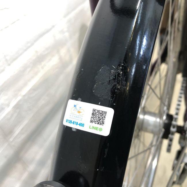 YAMAHA（ヤマハ） 電動自転車 中古 ママチャリ PAS ナチュラL DX