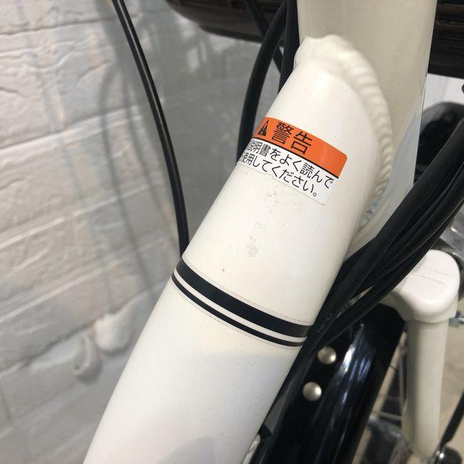 YAMAHA（ヤマハ） 電動自転車 中古 小径車 PAS シティC ホワイト 20