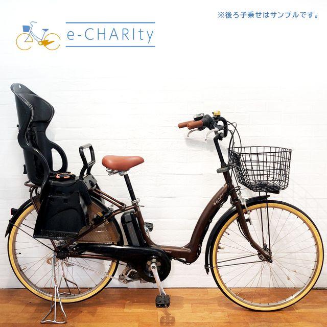 関東 対象エリア 送料無料 電動自転車 子供乗せ ブリヂストン ボーテ  