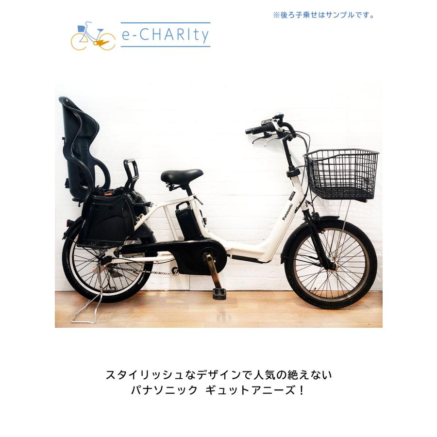 BRIDGESTONE YUUVI 26インチ子供乗せ