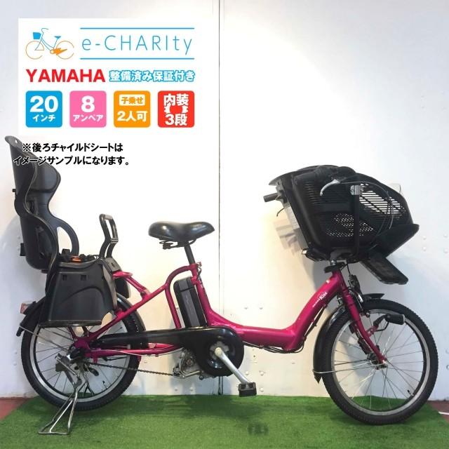 子供乗せ 横浜 パスキッスミニ 電動自転車 ピンク Yamaha 子供乗せ Yj041 Yj041yokohama E Charity インチ パスキッスミニ ピンク