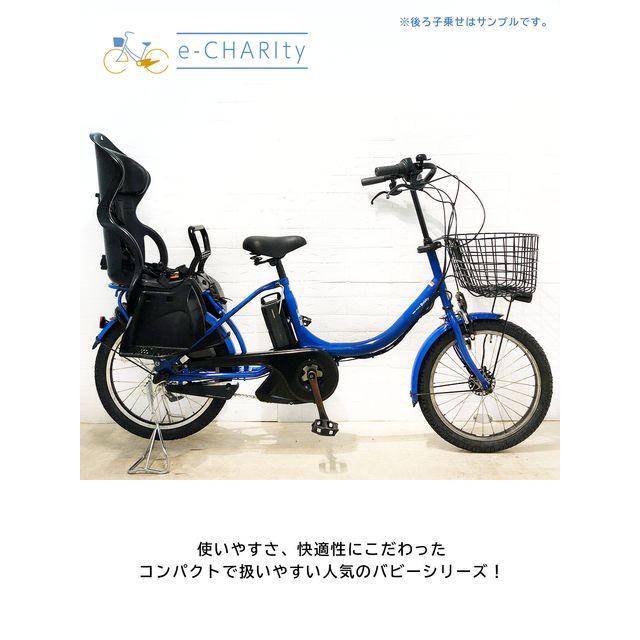 PayPay使えます！ヤマハ 電動自転車 ママチャリ 子供のせ