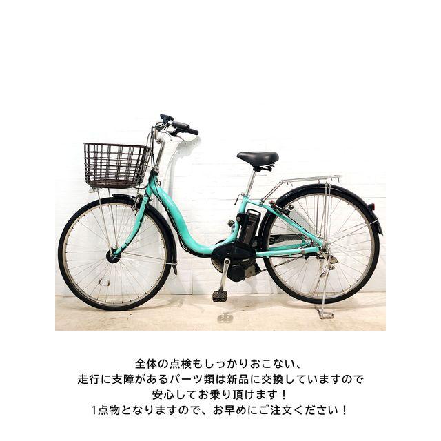 YAMAHA パスナチュラ 電動自転車 1-12