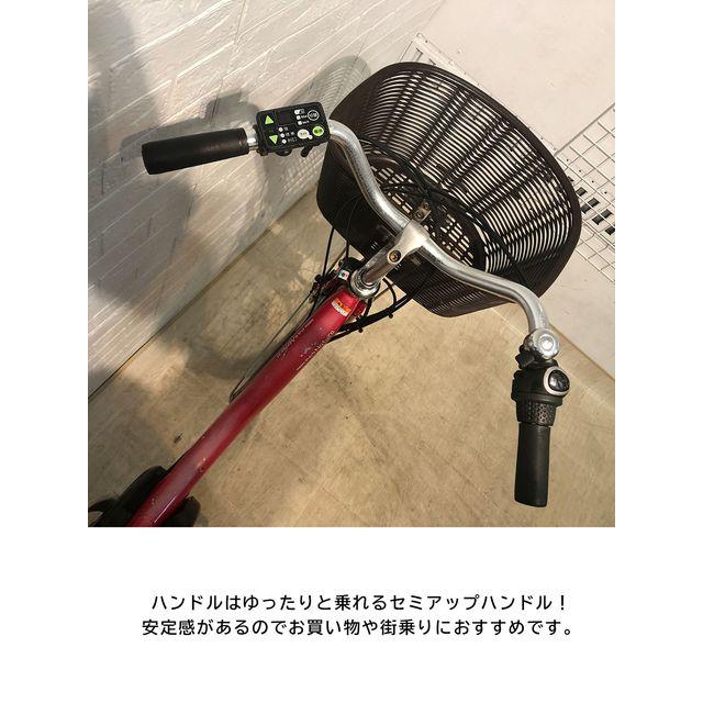 電動アシスト自転車 YAMAHA PAS NATURA L 赤 PM26NL 8.7Ah 26inc 買物 