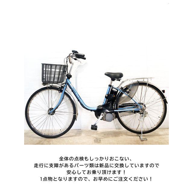 Panasonic ViVi DX 8Ah サドル・変速ワイヤー交換済