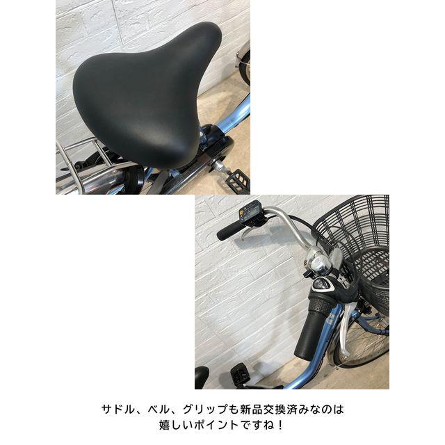 Panasonic ViVi DX 8Ah サドル・変速ワイヤー交換済