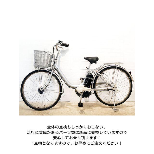 BRIDGESTONE 中古 電動アシスト自転車 【東京・神奈川・埼玉 BRIDGESTONE 中古 電動アシスト自転車 【東京・神奈川・埼玉
