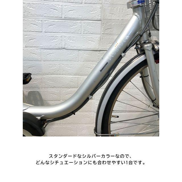 BRIDGESTONE 中古 電動アシスト自転車 【東京・神奈川・埼玉 BRIDGESTONE 中古 電動アシスト自転車 【東京・神奈川・埼玉