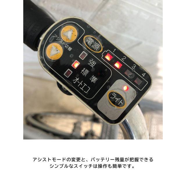 BRIDGESTONE 中古 電動アシスト自転車 【東京・神奈川・埼玉 BRIDGESTONE 中古 電動アシスト自転車 【東京・神奈川・埼玉
