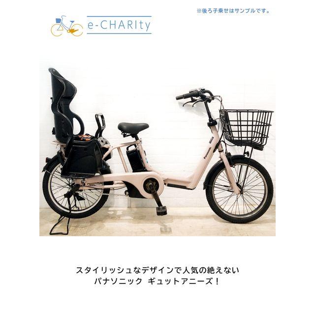 東京・神奈川・埼玉・千葉限定 電動自転車 子供乗せ パナソニック ギュット アニーズ DX マットグレージュ 20インチ YN102 横浜 電動アシスト自転車 : yn102 : e-CHARIty - 通販 - Yahoo!ショッピング 東京・神奈川・埼玉・千葉限定 電動自転車 子供乗せ パナソニック ギュット アニーズ DX マットグレージュ 20インチ YN102 横浜 電動アシスト自転車 : yn102 : e-CHARIty - 通販 - Yahoo!ショッピング