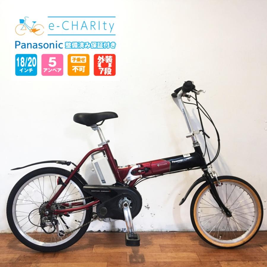 電動自転車 スポーツ Panasonic ハリヤ ブラック 26インチ 新古車 新品バッテリー Yo030 横浜 Yo030yokohama E Charity 通販 Yahoo ショッピング