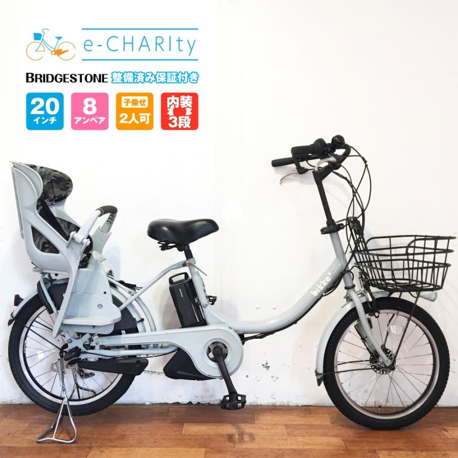 電動自転車 ママチャリ Panasonic ビビdx ピンク 26インチ Yo031 横浜 Yo031yokohama E Charity 通販 Yahoo ショッピング