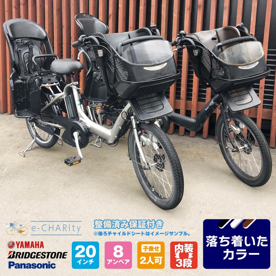 横浜在庫 訳あり 前子供乗せ付き インチ 中古電動自転車 Panasonic Yamaha Bridgestone 3人乗り可能 整備済み車体 Yokowake kodomo E Charity 通販 Yahoo ショッピング