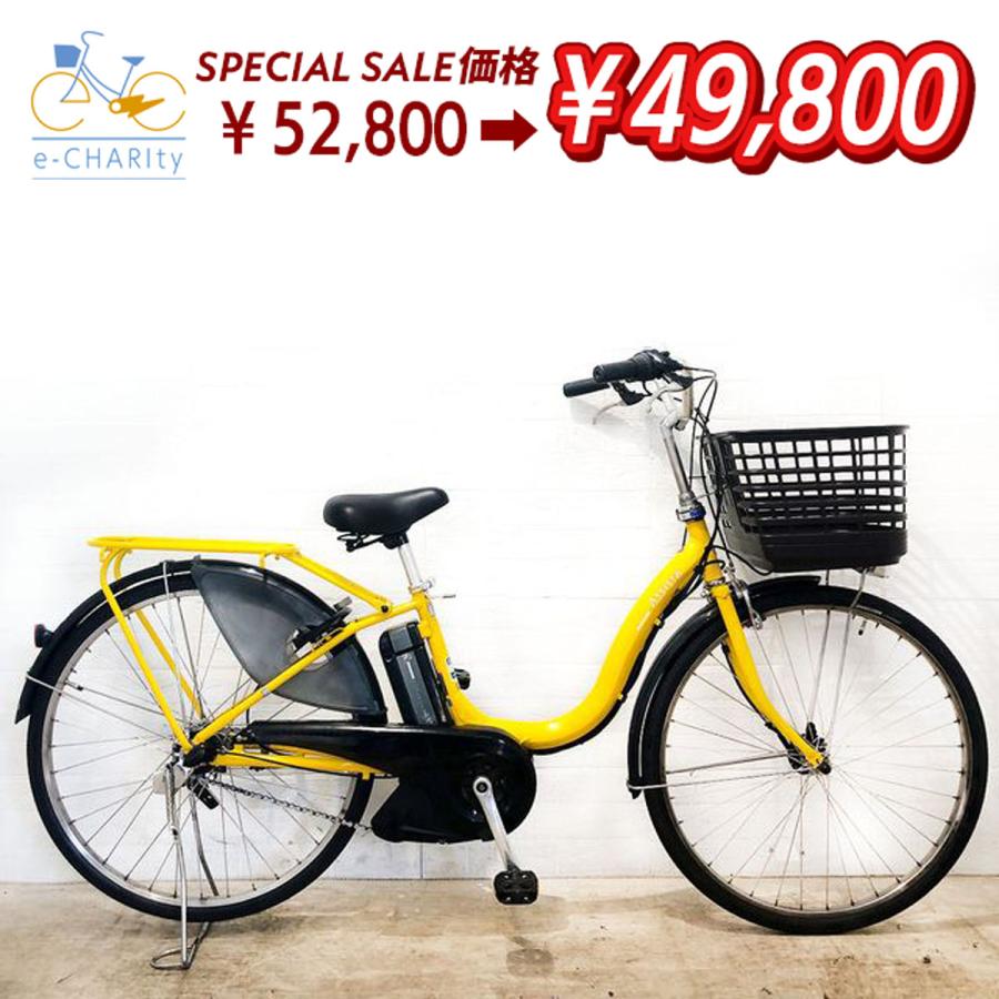 整備済　軽快車２６インチ　イエロー 整備済 26インチ 軽快車 イエロー