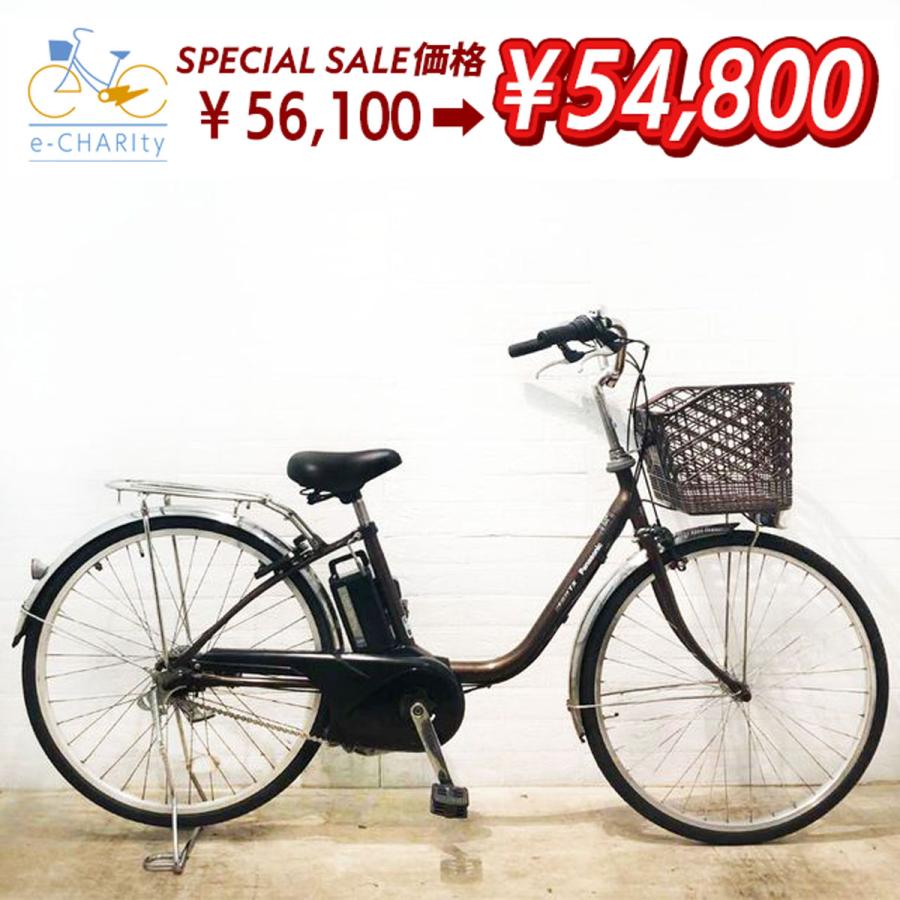 Panasonic 中古 電動アシスト自転車 【東京・神奈川・埼玉・千葉限定 