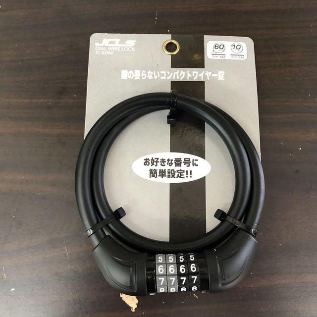 Panasonic 電動アシスト自転車 中古 【東京・神奈川・埼玉・千葉