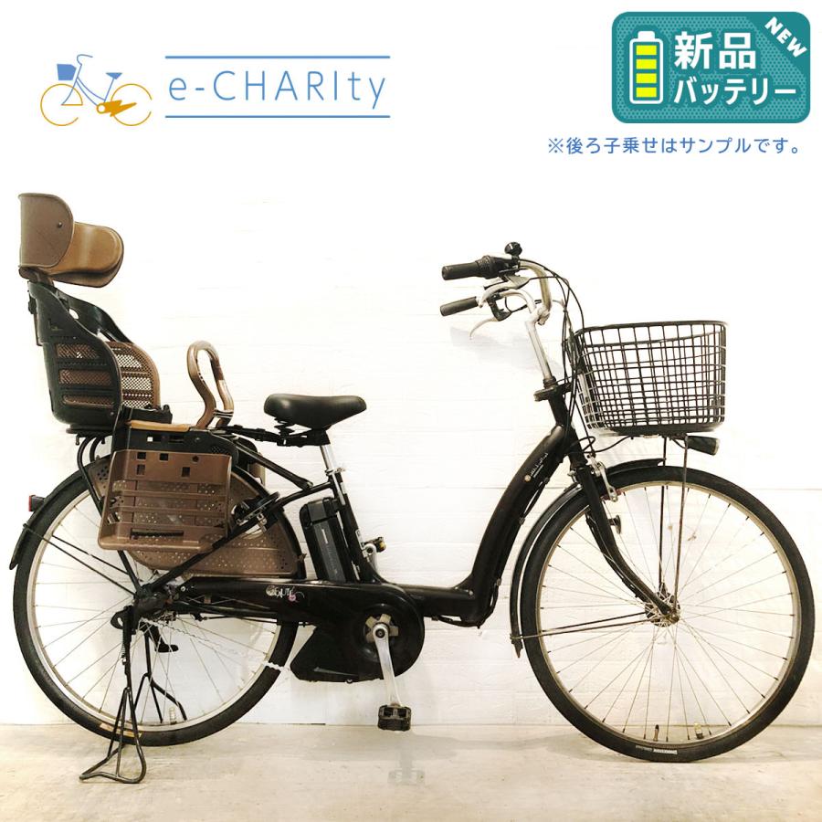 [654] 送料無料 ブリジストン ボーテe 電動アシスト自転車 電動自転車 ボーテe