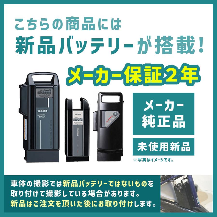 【バッテリー新品】HYDEE.B ブリヂストン BRIDGESTONE（ブリヂストン） 電動自転車 中古 子供乗せ 新品