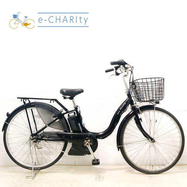 BRIDGESTONE 電動アシスト自転車 中古 【東京・神奈川・埼玉