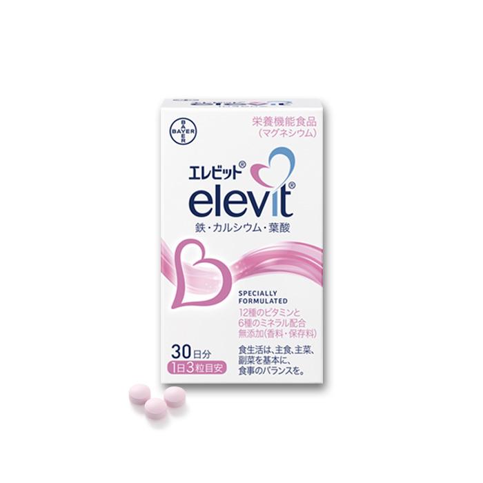 エレビット １箱 葉酸サプリ  鉄分 サプリメント 妊婦 妊活 産後 | elevit