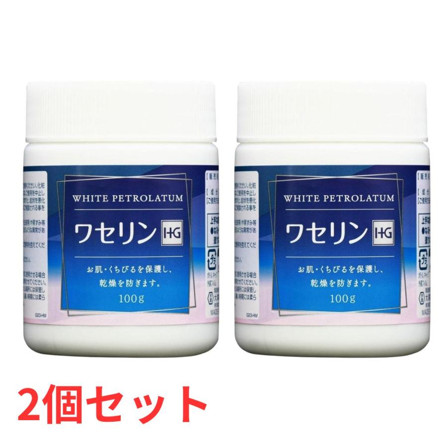 HGプレミアムパウダー 2個セット 食品 HGプレミアムパウダー 2個セット