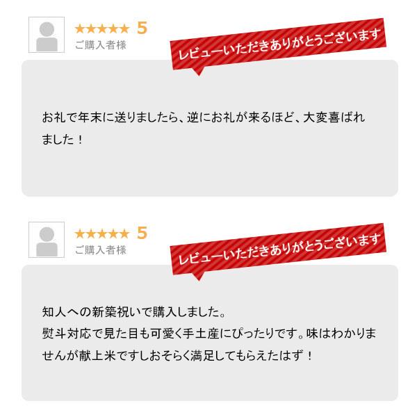 米 極上魚沼産コシヒカリ お米 20kg 令和7年産 送料無料 沖縄のぞく_11