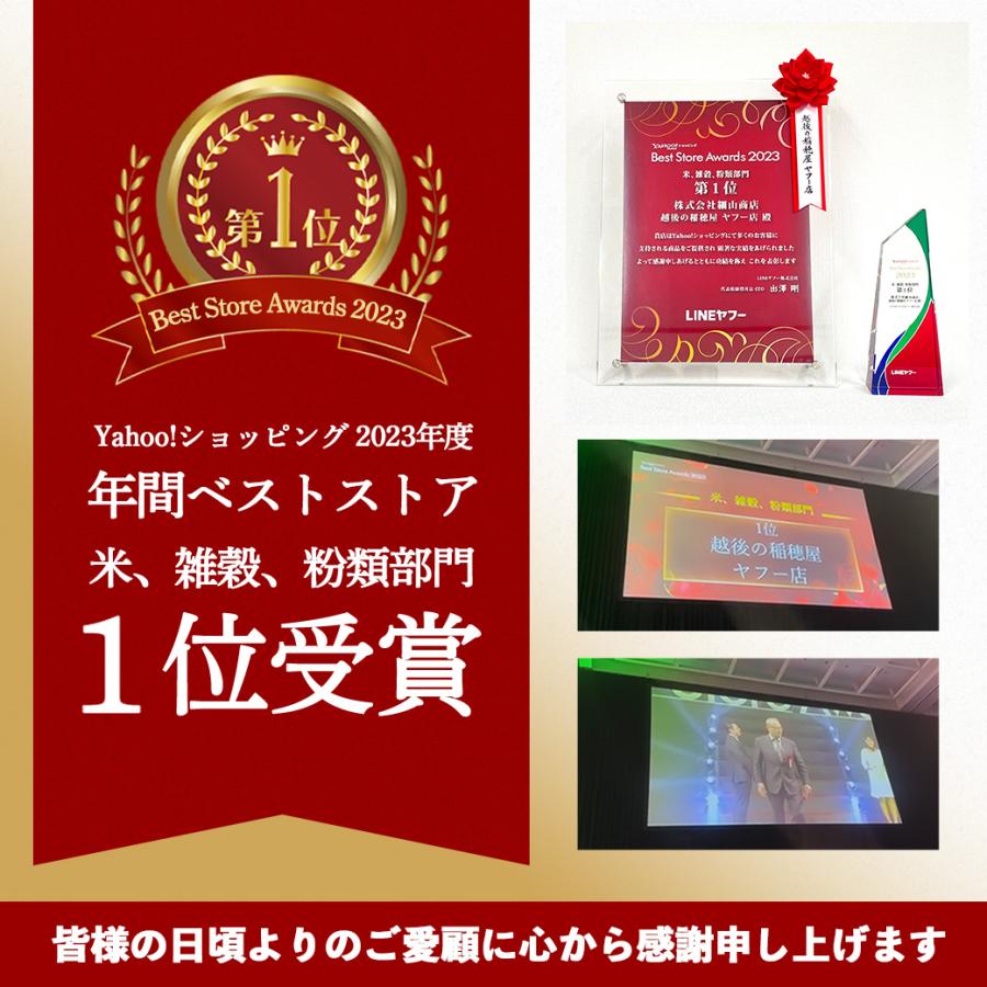 米 5kg 極上魚沼産コシヒカリ お米 5キロ 特A 令和5年産 送料無料 こしひかり 精米 白米 ギフト 化粧箱対応可能｜echigo-inahoya｜02