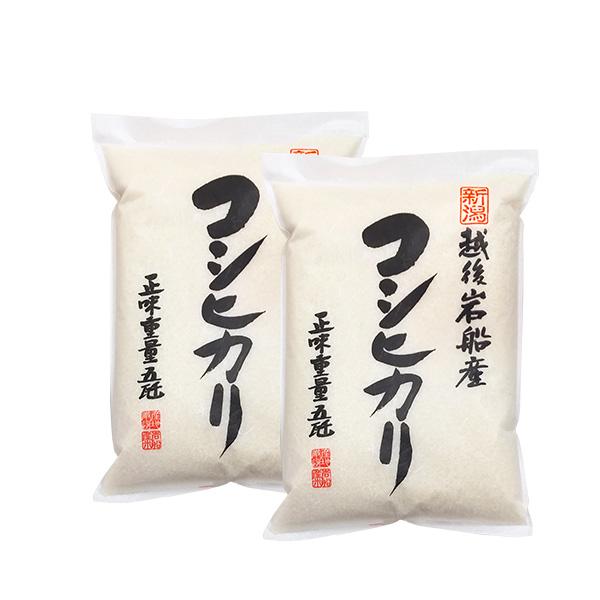 米 10kg 岩船産コシヒカリ お米 10キロ 令和7年産 こしひかり 白米 5kgx2袋 送料無料 沖縄のぞく_6