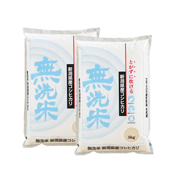 米 10kg 新潟コシヒカリ （無洗米） お米 10キロ 令和5年産 送料無料｜echigo-inahoya｜11