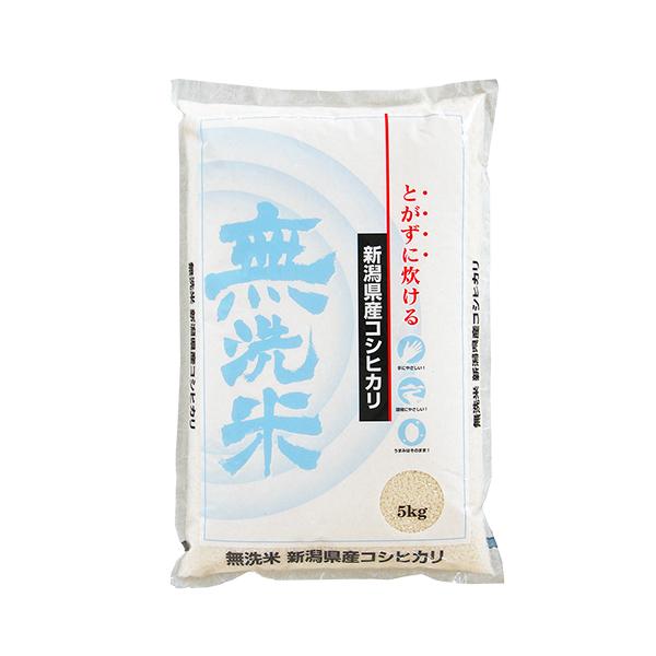 コシヒカリ 米 5kg 新潟産コシヒカリ (無洗米) お米 5キロ 令 コシヒカリ 米 5kg 新潟産コシヒカリ (無洗米) お米 5キロ 令