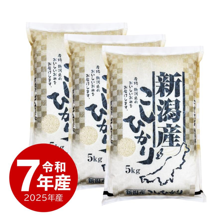 u*3様 美味しいお米 籾保存 コシヒカリ15キロ 無農薬