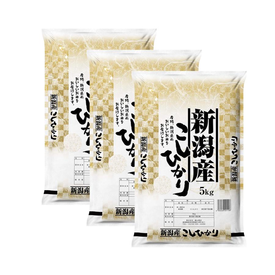 コシヒカリ 【新米】 令和7年産 新潟産コシヒカリ 15kg お米 15