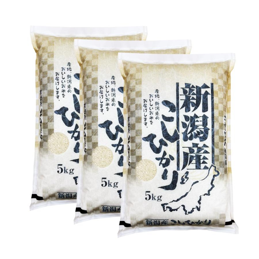コシヒカリ 新潟産コシヒカリ お米 15kg 白米 産地直送 令和7年産 送料