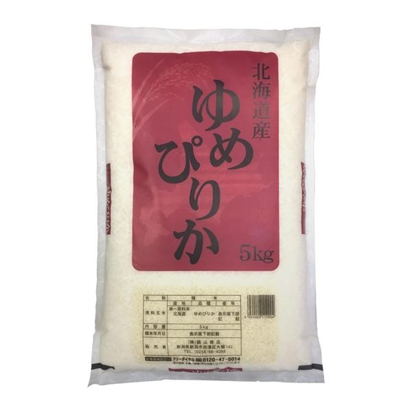 ゆめぴりか 【蔵出しセール価格】米 5kg 北海道産 お米 特A