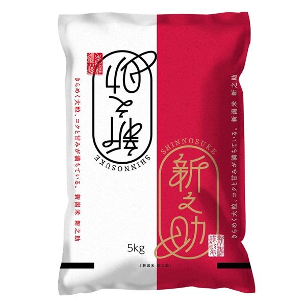 新之助 米 5kg お米 5キロ 令和6年産 新潟産 しんのすけ 一等米 新之助 米 5kg お米 5キロ 令和6年産 新潟産 しんのすけ 一等米