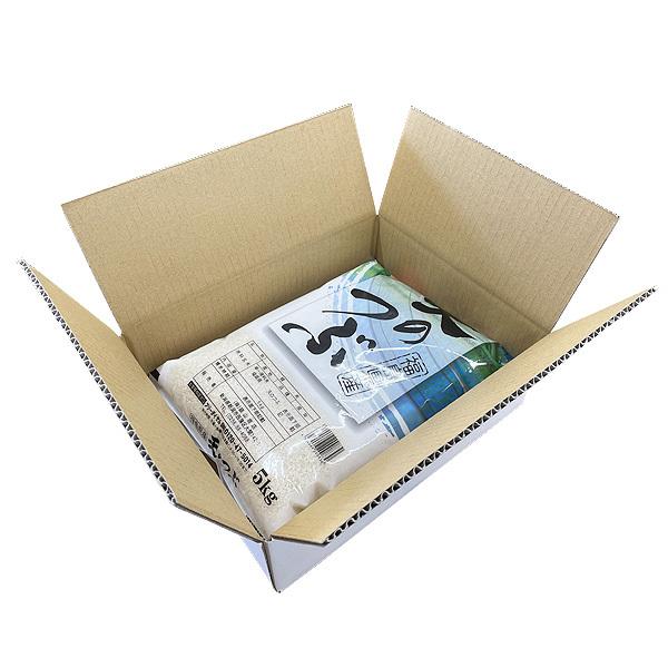 【売り尽くしセール中！】天のつぶ お米 10kg 令和7年産 福島産 送料無料 沖縄のぞく |  | 06