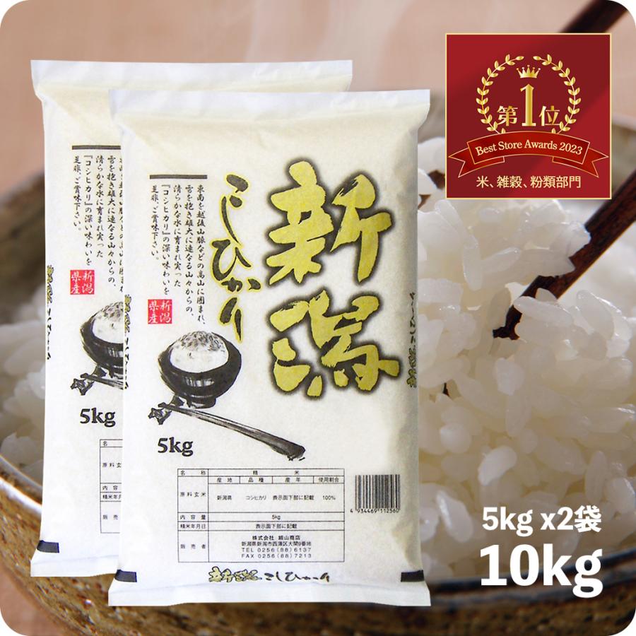 GINGER掲載商品】 白米 こしひかり 古米 令和3年産 5kg 送料込