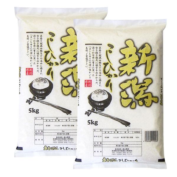 米 10kg 新潟県産コシヒカリ お米 10キロ 白米 送料無料 令和5年産 こしひかり 産直 精米 5kgx2袋｜echigo-inahoya｜19