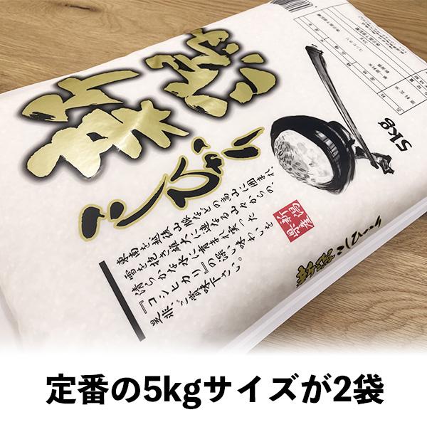 米 10kg 新潟県産コシヒカリ お米 10キロ 白米 送料無料 令和5年産 こしひかり 産直 精米 5kgx2袋｜echigo-inahoya｜17