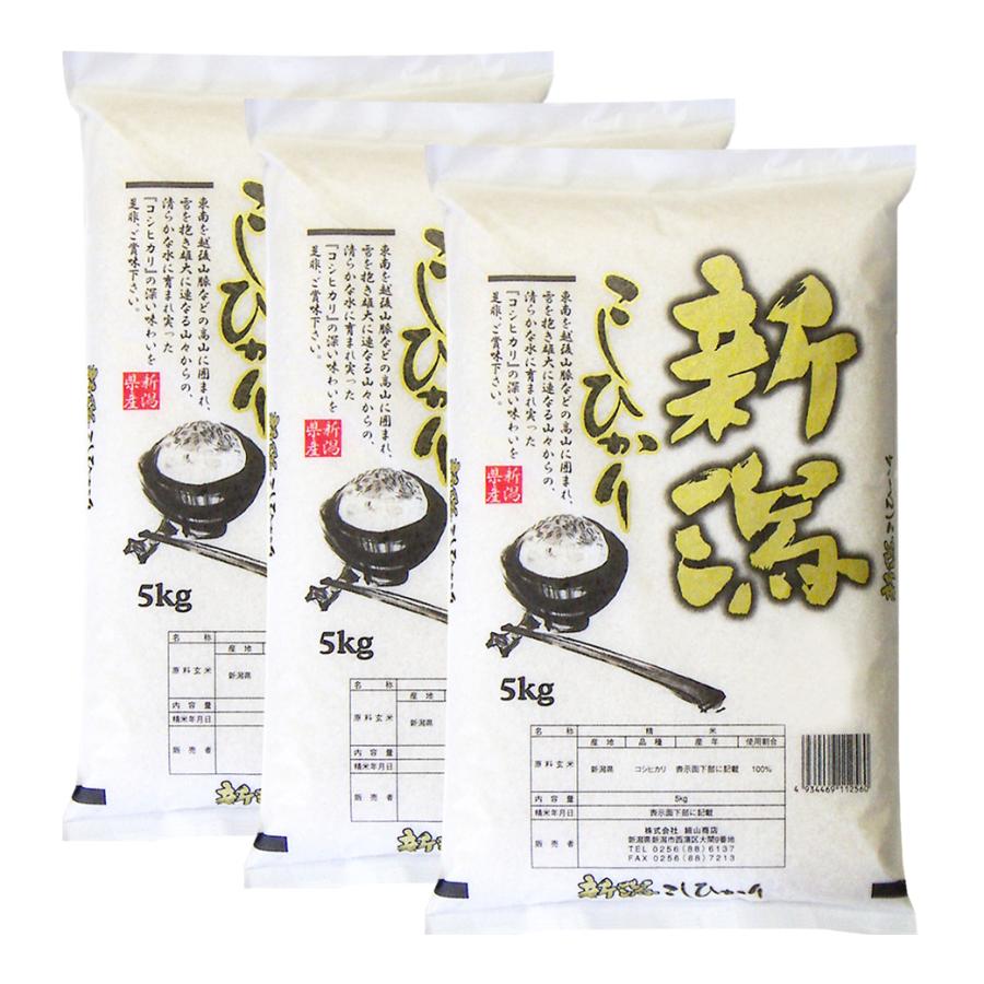 コシヒカリ 米 15kg 新潟県産コシヒカリ お米 15キロ 白米 令和6 コシヒカリ 米 15kg 新潟県産コシヒカリ お米 15キロ 白米 令和6
