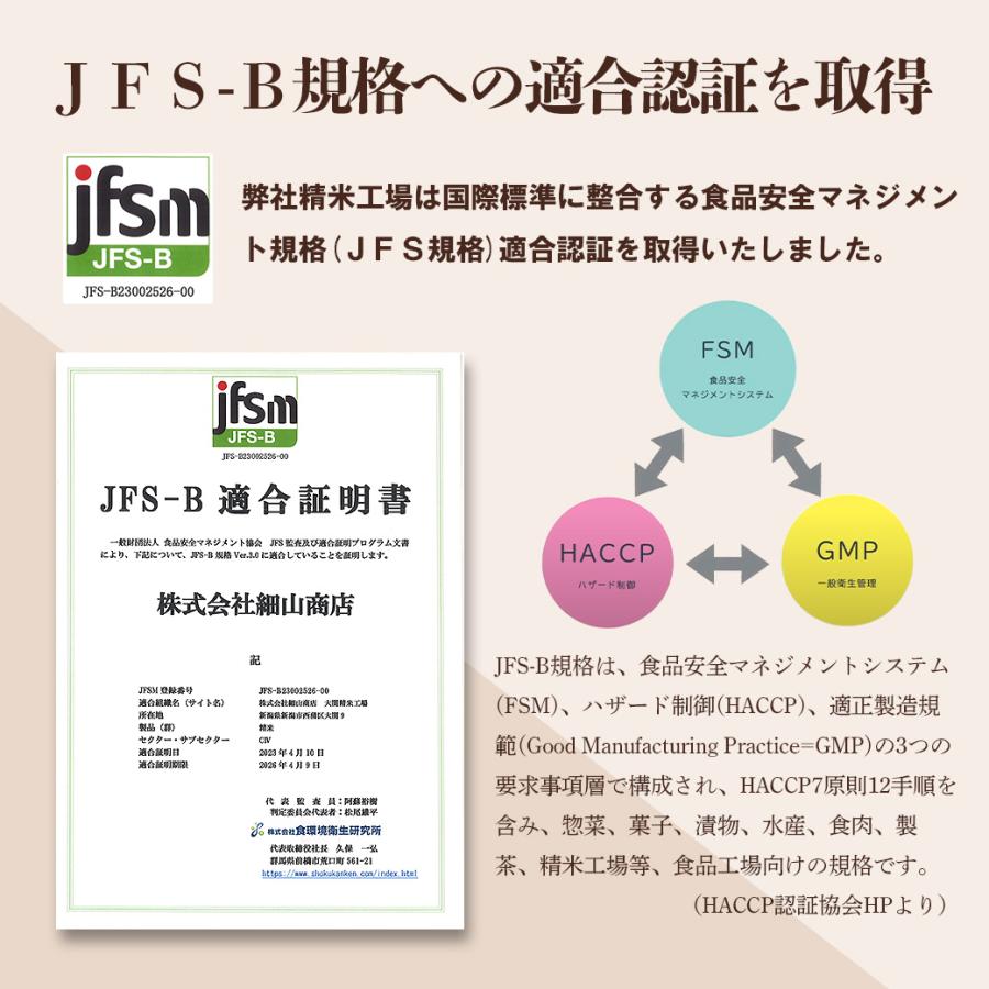 コシヒカリ 米 5kg 新潟県産コシヒカリ お米 5キロ 白米 令和6 コシヒカリ 米 5kg 新潟県産コシヒカリ お米 5キロ 白米 令和6