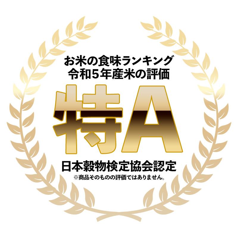 米 15kg つや姫 お米 山形県産 15キロ 送料無料 特A 令和5年産 精米 白米 5kgx3袋｜echigo-inahoya｜06