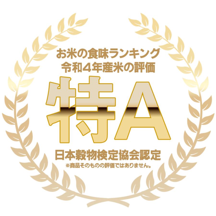 クーポン利用で10%OFF】 米 10kg 魚沼産コシヒカリ お米 10キロ 令和4
